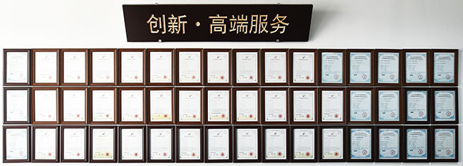 003-專(zhuān)利墻.jpg 003-專(zhuān)利墻.jpg