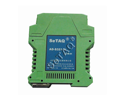 AD-S321-Ⅲ稱重模數轉換模塊 AD-S321-Ⅲ稱重模數轉換模塊