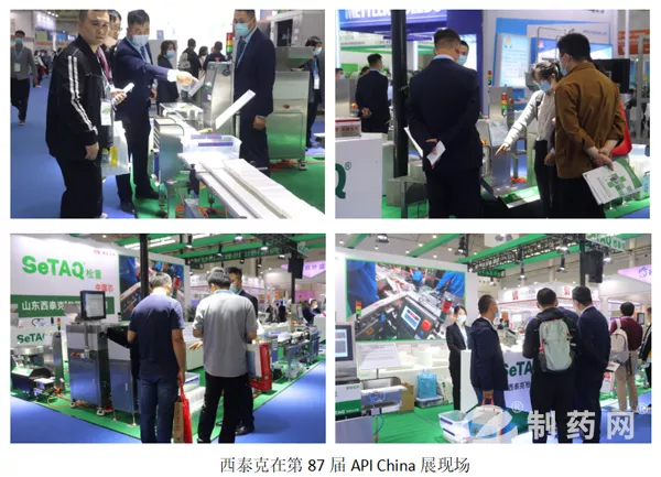 西泰克展會現場.jpg 西泰克展會現場.jpg