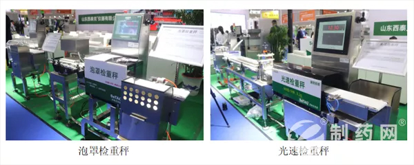 西泰克泡罩檢重秤和光速檢重秤.jpg 西泰克泡罩檢重秤和光速檢重秤.jpg