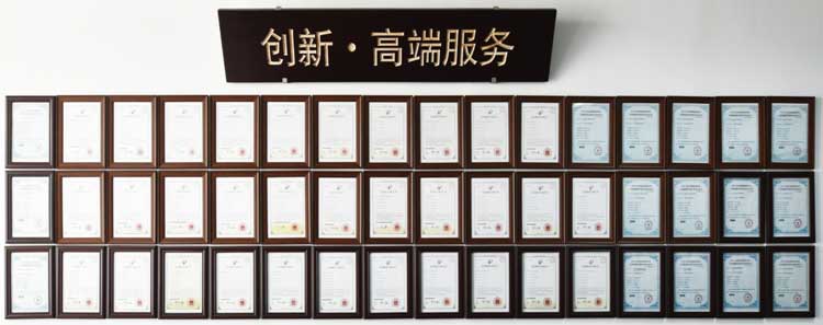 公司專利墻.jpg 公司專利墻.jpg