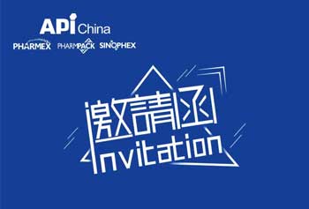 第91屆API原料藥會┃西泰克誠邀您撥冗蒞臨