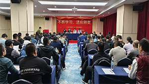 不斷學(xué)習(xí)，適應(yīng)劇變——西泰克2025/2026年會(huì)圓滿(mǎn)落幕